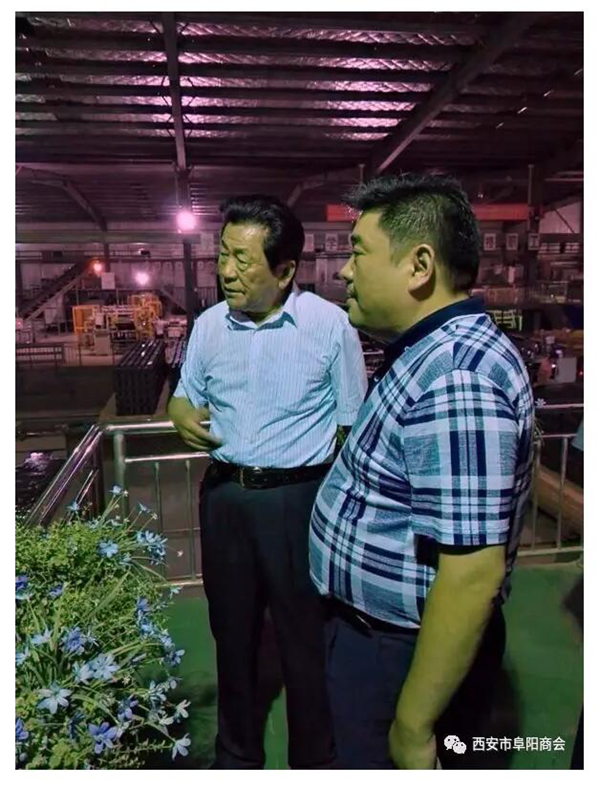 工商联.png