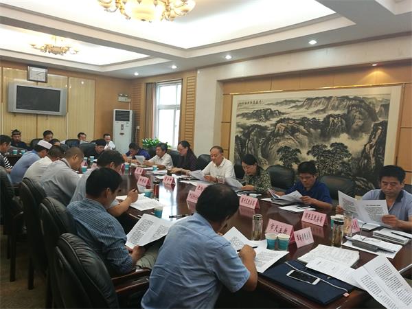 民委会议学习.jpg