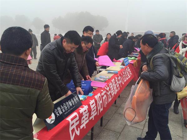 民革接您回家.jpg