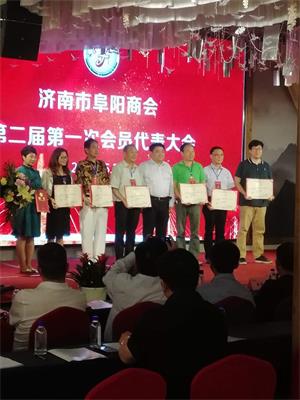 聂磊阜南商会2.jpg