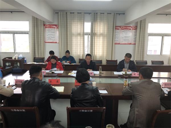 颍东例会.JPG