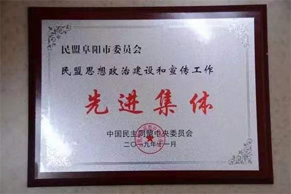 思想政治建设和宣传工作.jpg