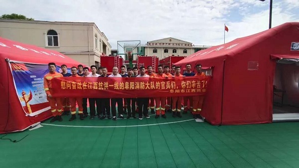 防汛救灾，阜阳市工商联在行动.jpg