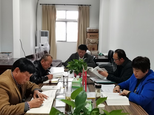 领导班子召开贯彻落实党的十九届五中全会精神理论研讨会.jpg