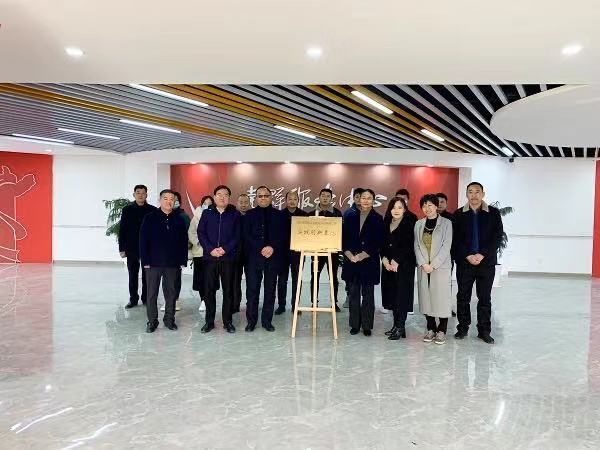 颍东区举行市级新的社会阶层人士统战工作实践创新基地揭牌仪式.jpg