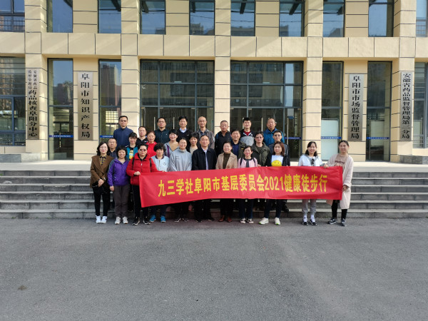 九三合影.jpg