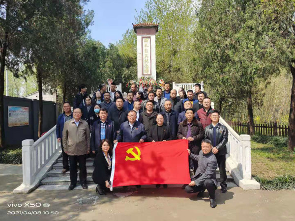 学党史和党风廉政.jpg