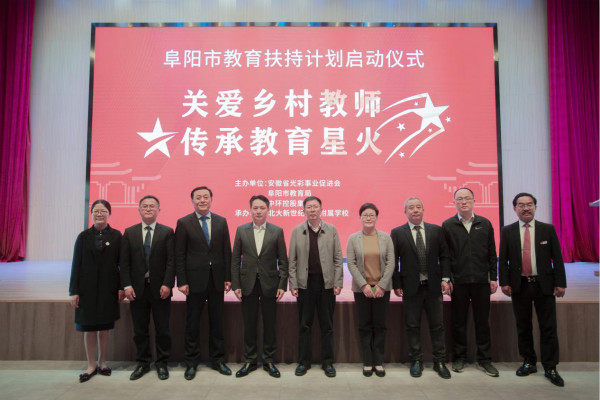 缪学刚出席活动.jpg
