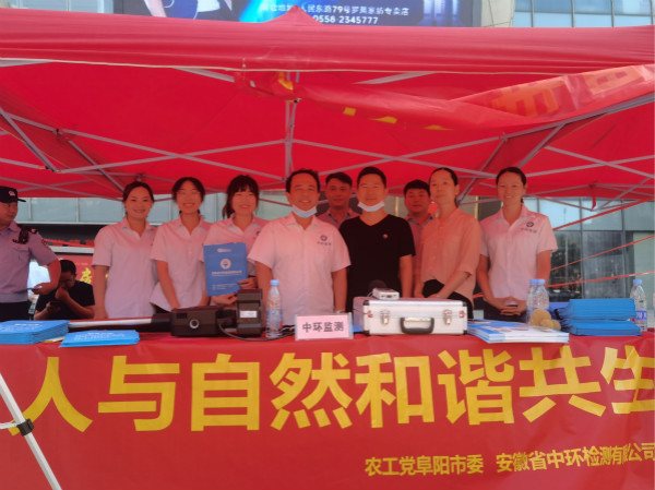 农工党人与自然.jpg