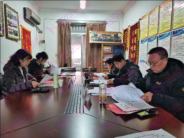 民建民主生活会.jpeg