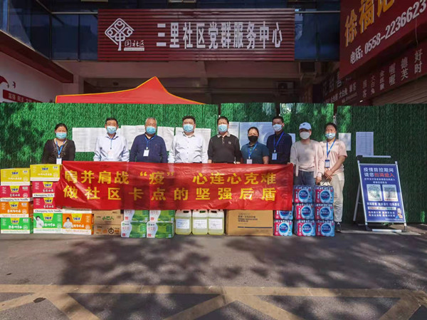 聂磊主席2.jpg