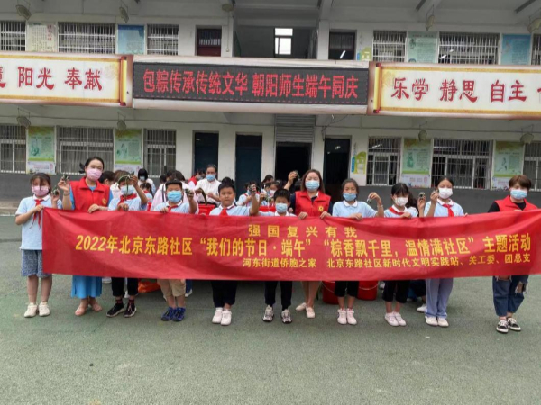 河东街道侨胞之家6.jpg