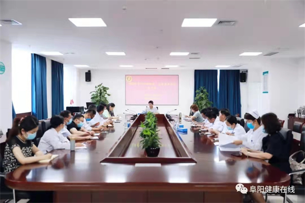 7.13阜阳市人民医院召开“双树双建”主题教育活动学习会.jpg