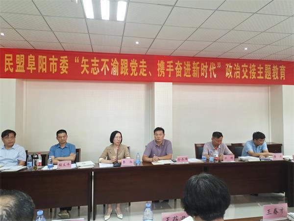 7.14理论学习中心组学习扩大会议图片.jpg