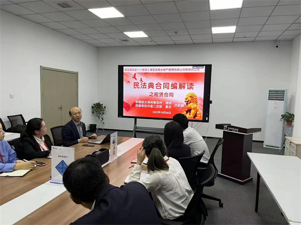 2022.11.02-3【思源·普法行】民建阜阳市直二支部开展送法进企业系列活动.jpg
