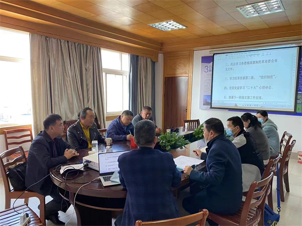 2022.11.07 民革颍东区支部召开党员大会 学习贯彻中共二十大精神.jpg