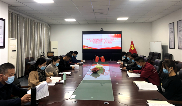 2022.11.16颍东区新的社会阶层人士统战工作实践创新基地、联络站学习贯彻党的二十大精神.jpg