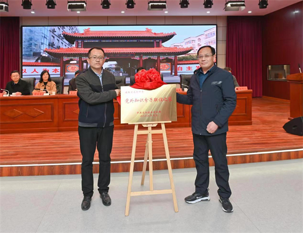 2022.11.21太和县中学举行“党外知识分子联谊之家”揭牌仪式-1.jpg