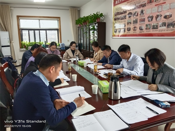 2022.11.14民进阜阳市委会召开四届四次全委扩大会议暨理论学习中心组学习会议.jpg