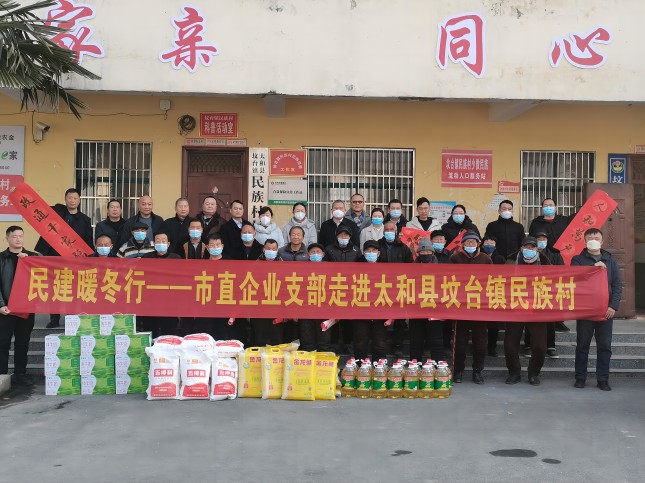送慰问(修改稿).jpg
