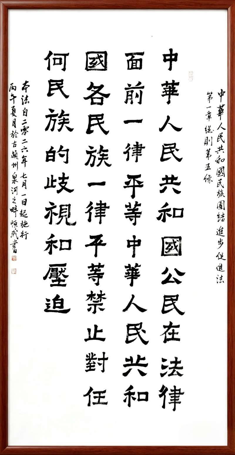 微信图片_20260701094751.jpg