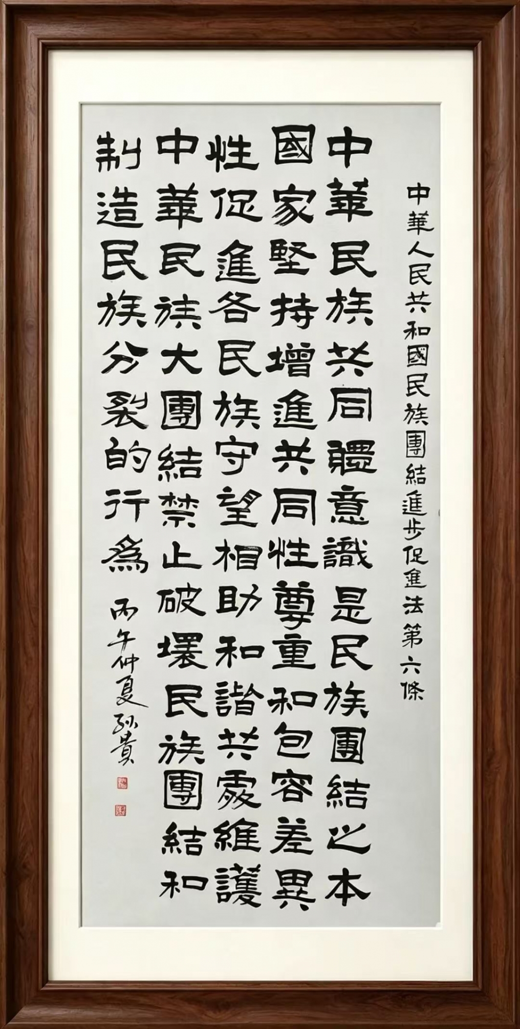 第六条.jpg