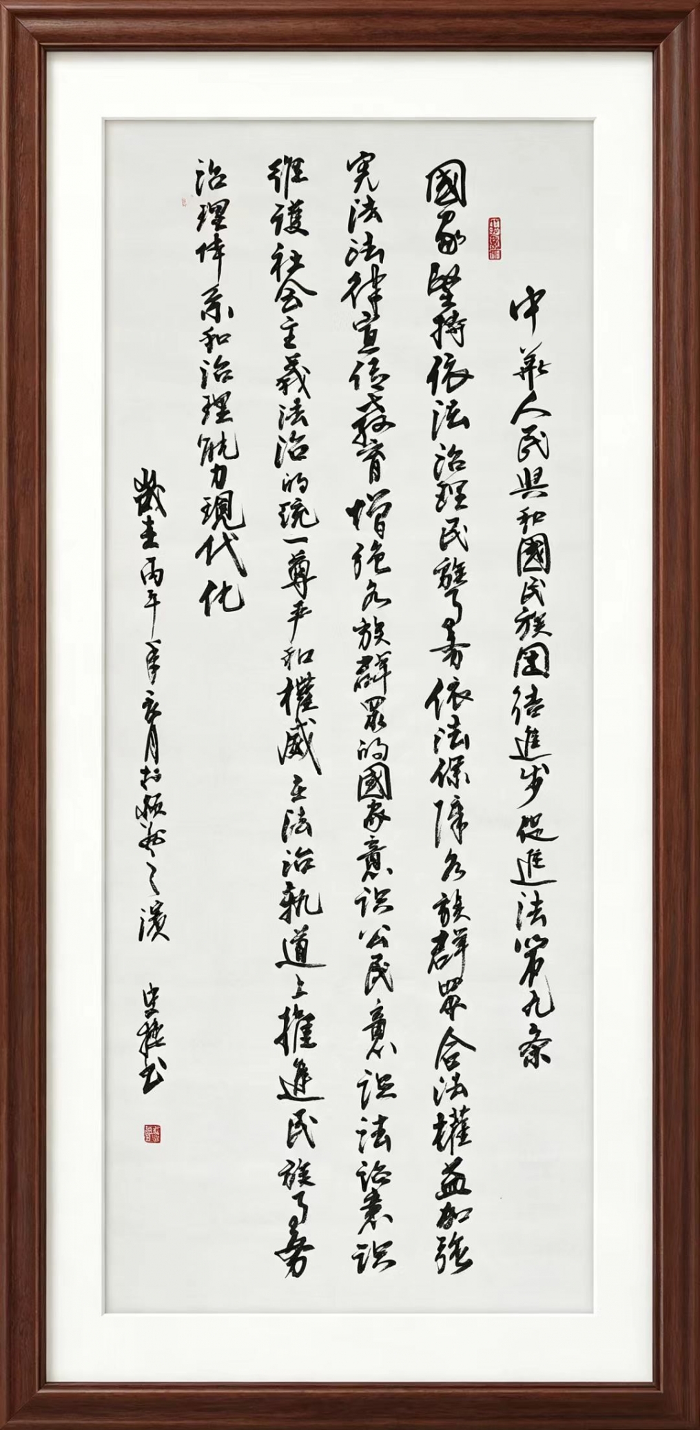 第九条.jpg