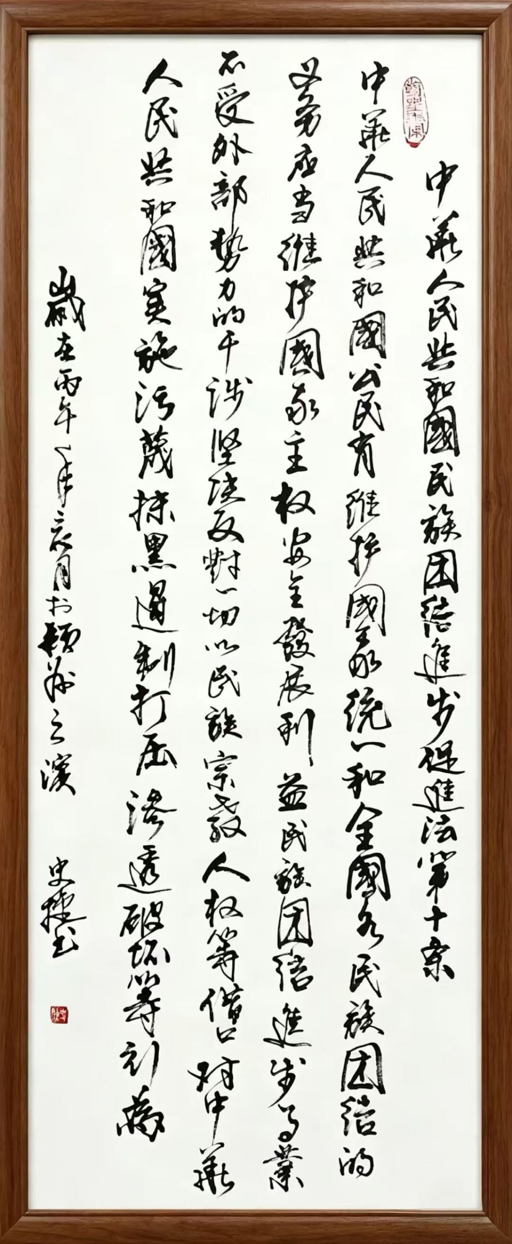 第十条.jpg